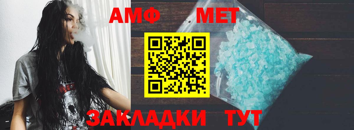 АМФЕТАМИН VHQ Тверь