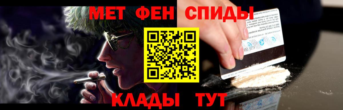 Тверь  Амфетамин  Вход с VPN  Amphetamine  Amphetamine Розовый 