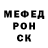 КЕТАМИН VHQ Rystuk 666
