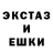 Метадон кристалл Lololess