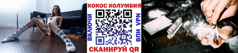 Кокаин Columbia  Тверь 