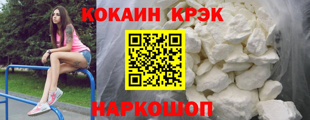 Cocaine VHQ Тверь