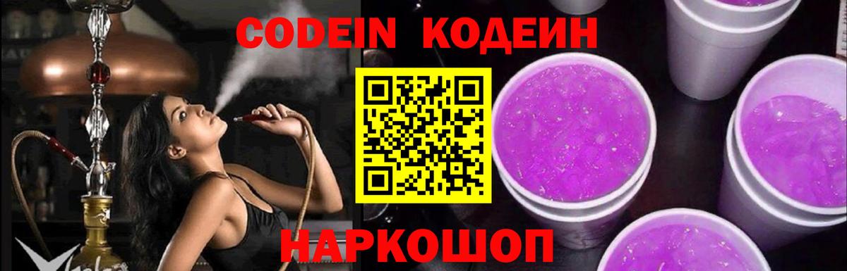 КОКАИН  Тверь  Марихуана  Вход с VPN  МЕТАДОН  Мефедрон кристаллы  Гашиш  ГАШИШ 