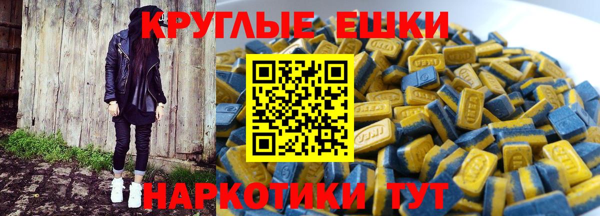 Экстази 280 MDMA Тверь