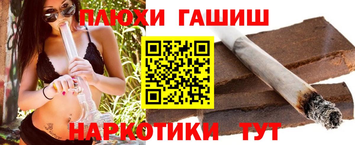 Тверь  Гашиш  Гашиш хэш  Вход с VPN  ГАШИШ ice o lator 