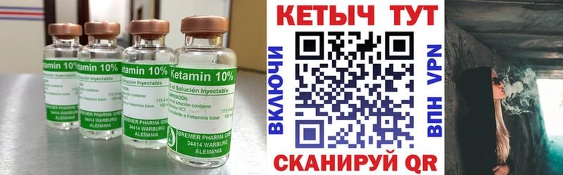 где купить наркоту  Тверь  Кетамин VHQ 