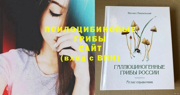 бутик Нягань