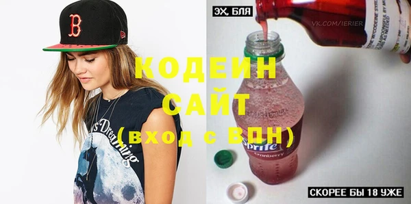 кристаллы Няндома