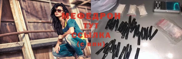 кристаллы Няндома