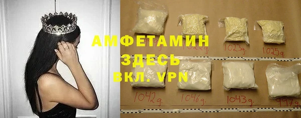 бутик Нягань