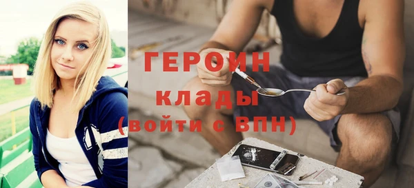 бутик Нягань