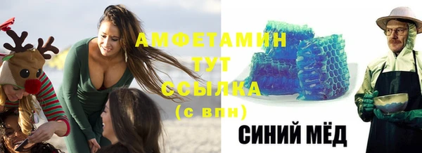 бутик Нягань