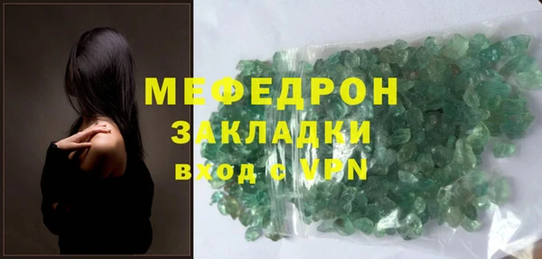 кристаллы Няндома