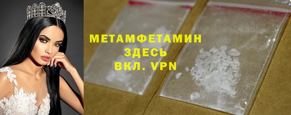 mdma Нязепетровск
