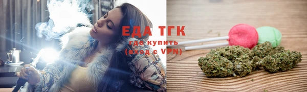 кристаллы Няндома