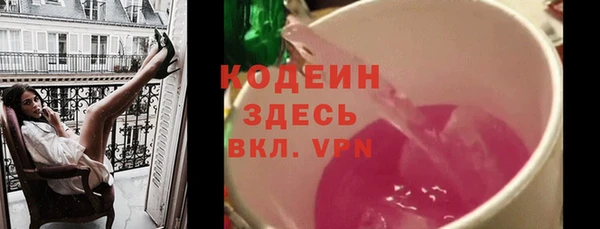 mdma Нязепетровск
