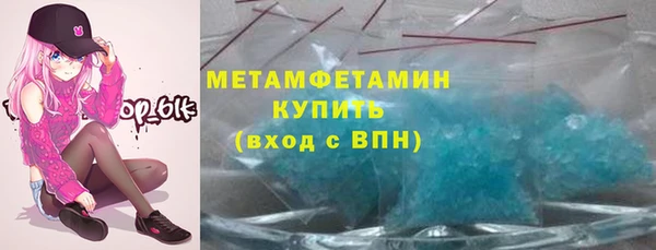 кристаллы Няндома