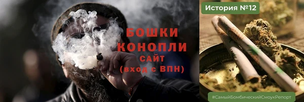 бутик Нягань