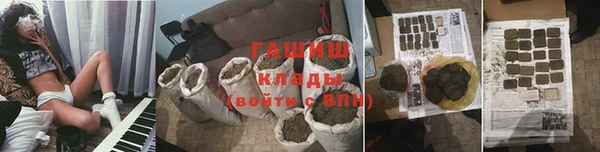 кристаллы Няндома