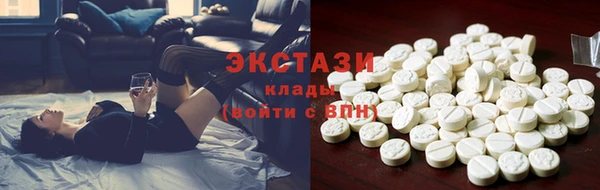 mdma Нязепетровск