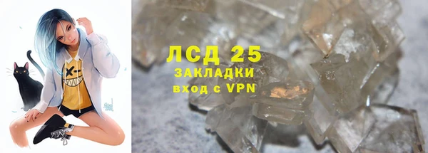 кристаллы Няндома