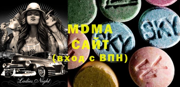 mdma Нязепетровск