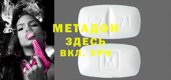 mdma Нязепетровск