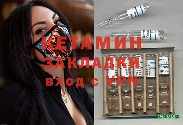 бутик Нягань