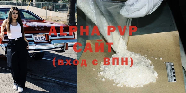 кристаллы Няндома