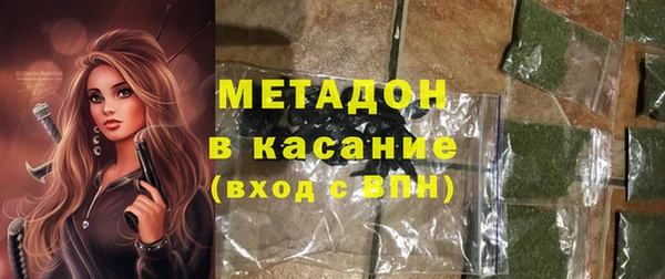 кристаллы Няндома