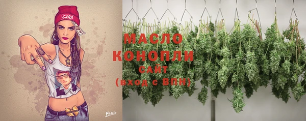 mdma Нязепетровск