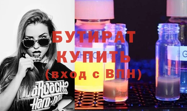 mdma Нязепетровск