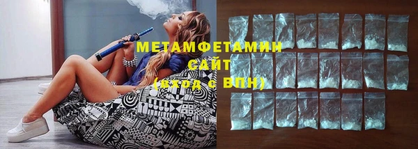 кристаллы Няндома
