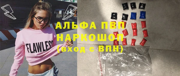 кристаллы Няндома