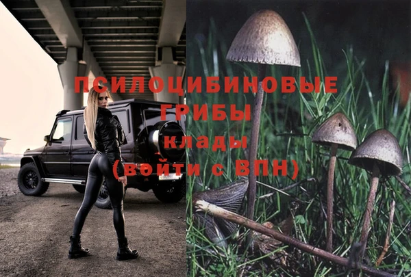 бутик Нягань