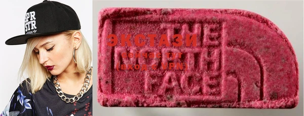 mdma Нязепетровск