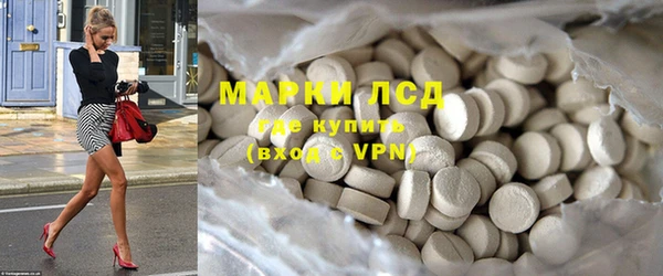 кристаллы Няндома
