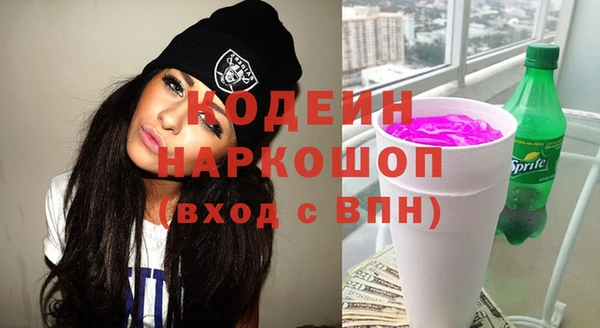 бутик Нягань