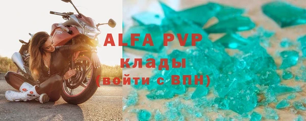 mdma Нязепетровск