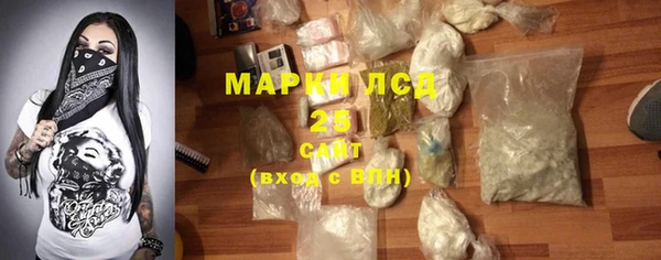 кристаллы Няндома