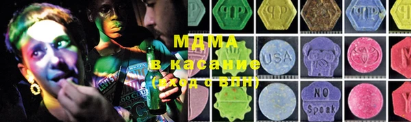 mdma Нязепетровск