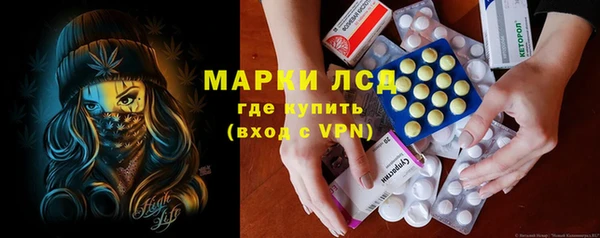 кристаллы Няндома
