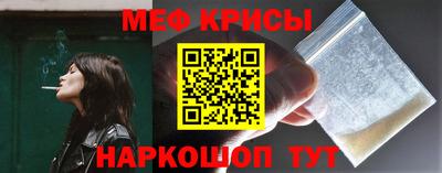 молекула духа Волжск