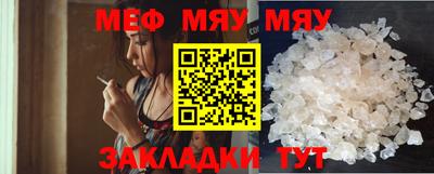 метамфетамин Волгодонск