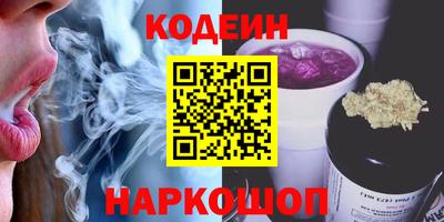 метамфетамин Волгодонск