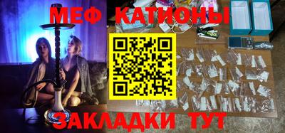 метамфетамин Волгодонск