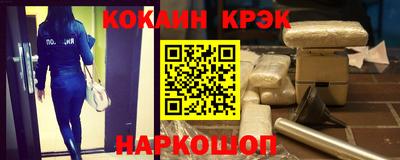 гашиш Волжский