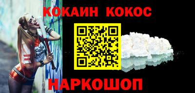 молекула духа Волжск