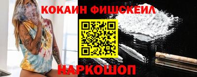 метамфетамин Волгодонск