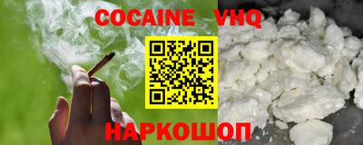 гашиш Волжский